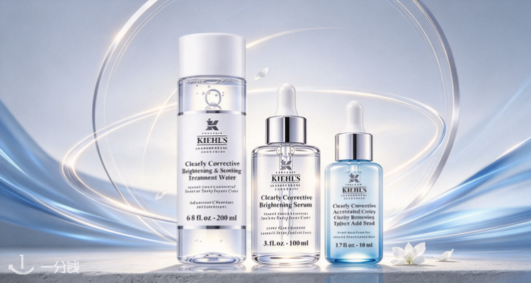 Kiehl's,全场6.5折