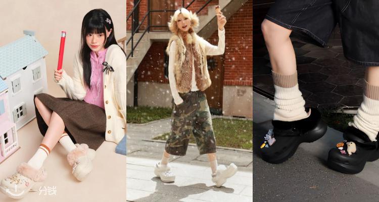 Crocs,低至4折