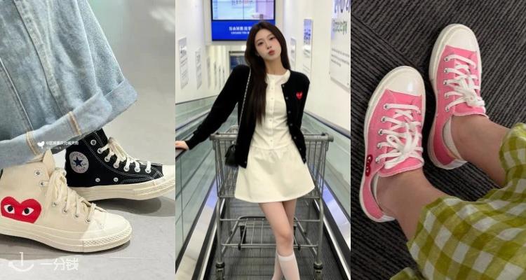 comme des garçons play,低至2折