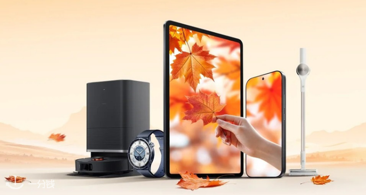 Xiaomi,低至2.5折