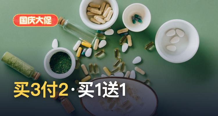 Holland&Barrett,低至0折