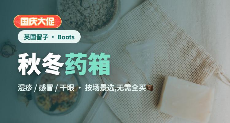 ECentime Beauty,6.7折+折上8.5折