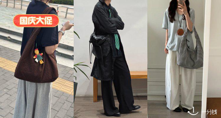 Uniqlo,低至4.3折