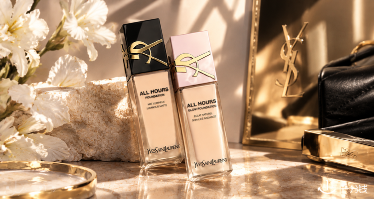 YSL Beaute,全场7折