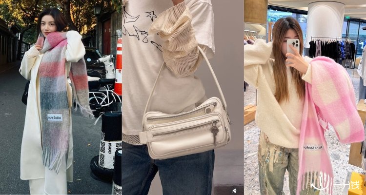 Acne Studios,3折+折上8折