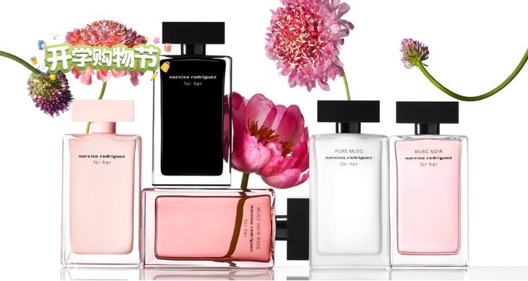 Narciso Rodriguez ,全场6折
