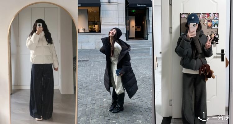 Uniqlo,低至3折