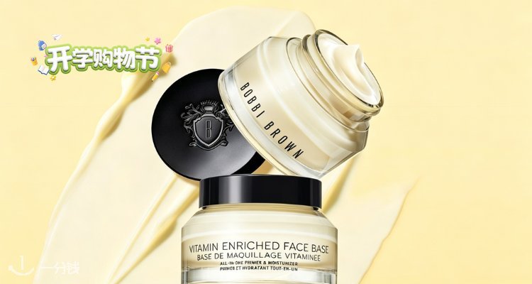 Bobbi Brown,7折