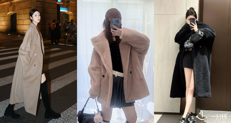 Max Mara,全场6.7折