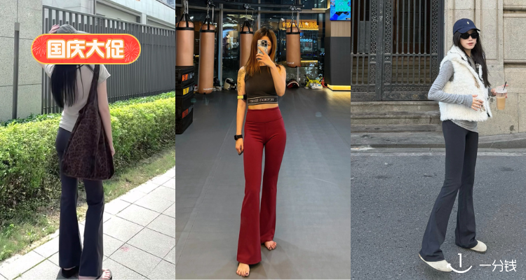 Lululemon 折扣 优惠