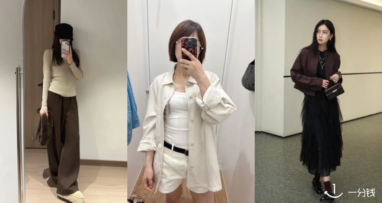 Uniqlo,低至3.9折