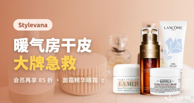 ECentime Beauty