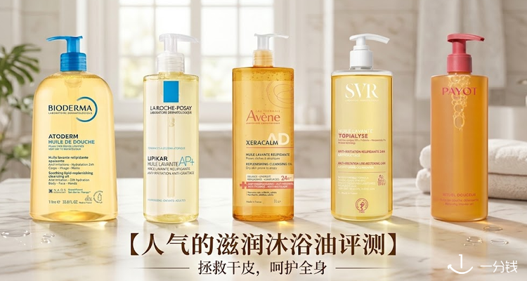 ECentime Beauty,全场9折
