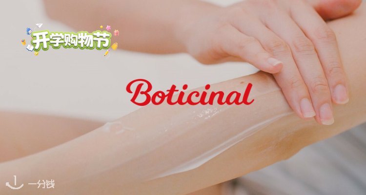 Cetaphil,全场9折