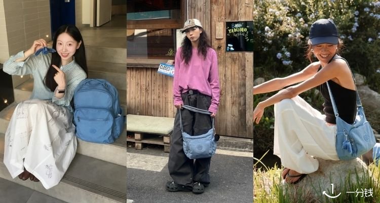 Kipling,低至6折