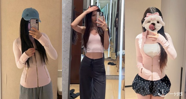 Lululemon,低至3折