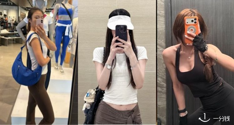 Lululemon,低至3折