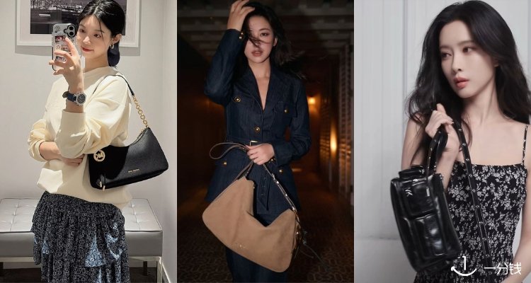 Michael Kors,低至3.4折
