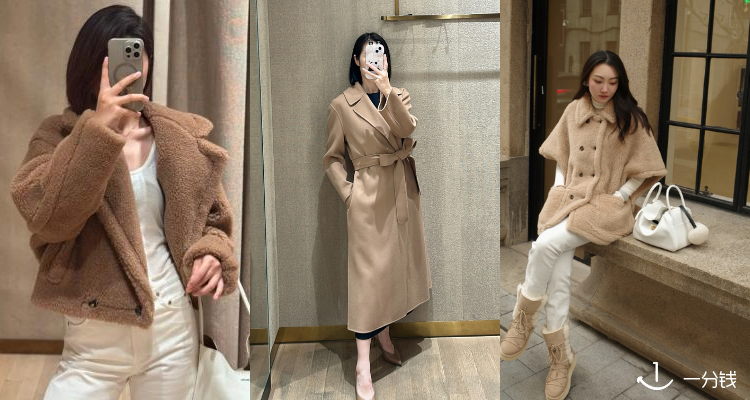 Max Mara,4折+折上9折