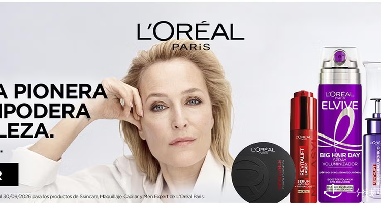 L'Oréal Paris,5.7折+折上6.7折