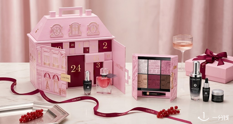 兰蔻 Lancome 折扣 优惠