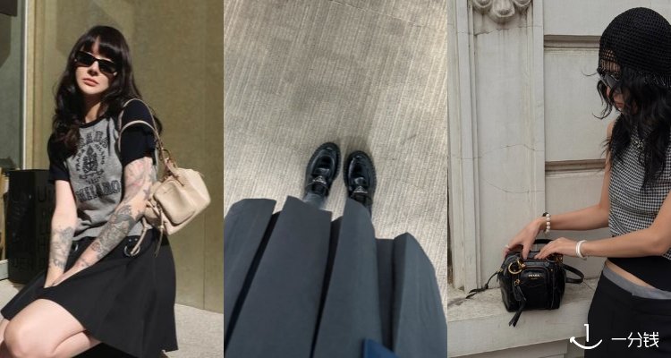 PRADA,全场6.7折