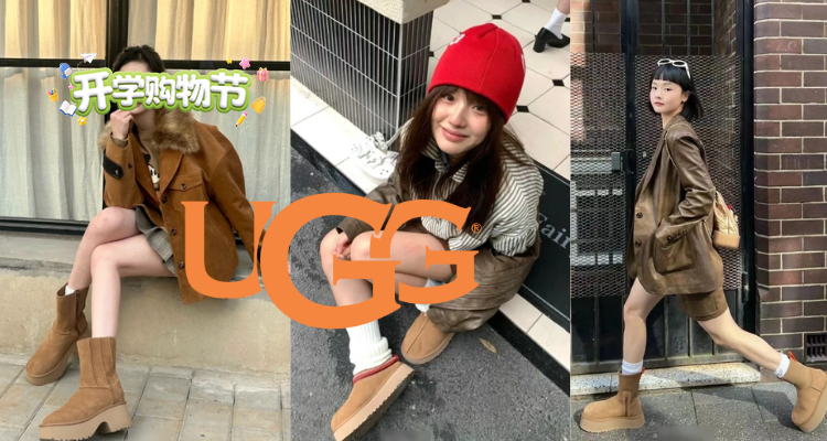 UGG,低至2.5折