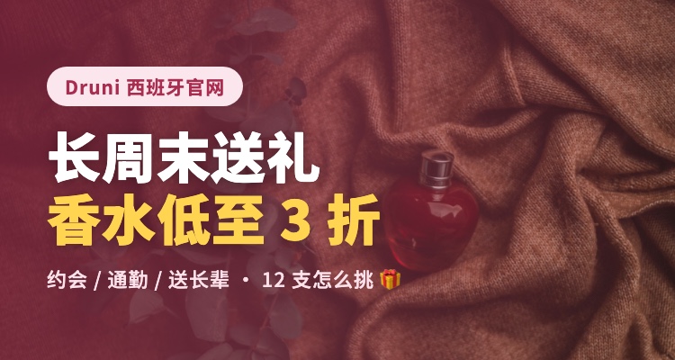 YIFENQIAN,低至3折