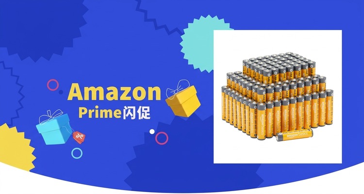 Amazon Basics