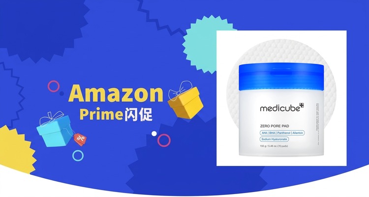 Medicube