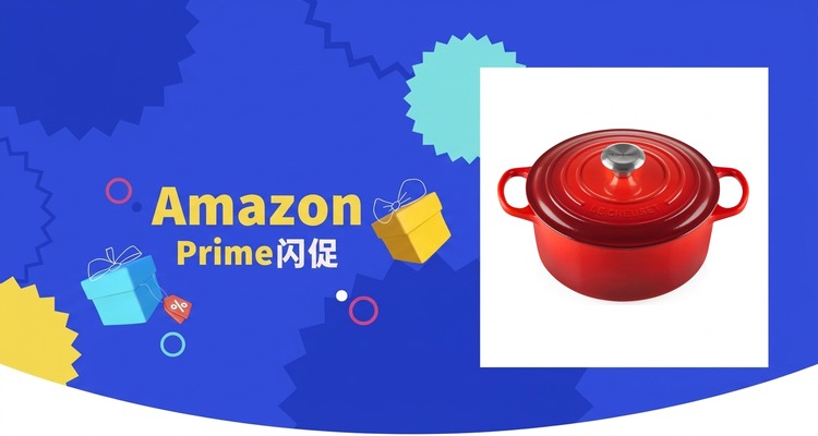 Le Creuset