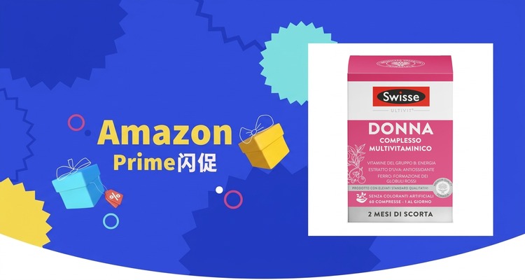 SWISSE