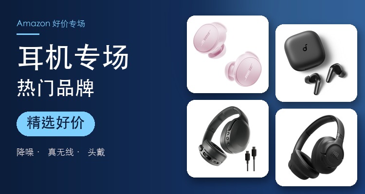 Amazon,低至3.8折