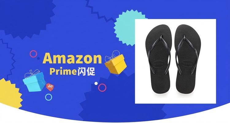 Havaianas