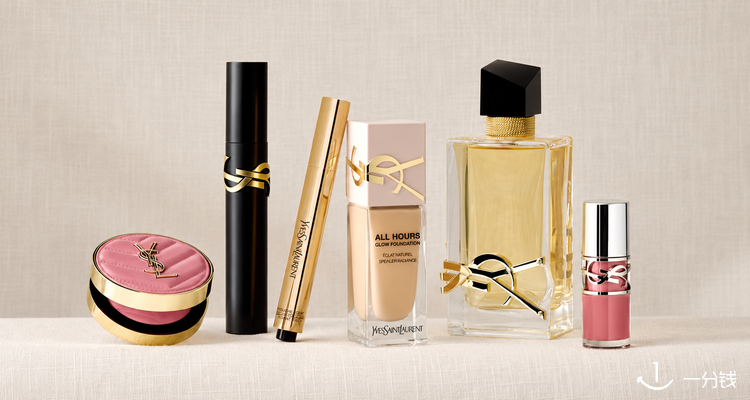 圣罗兰美妆 YSL Beaute 折扣 优惠