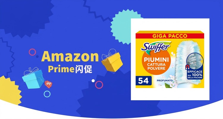 Swiffer