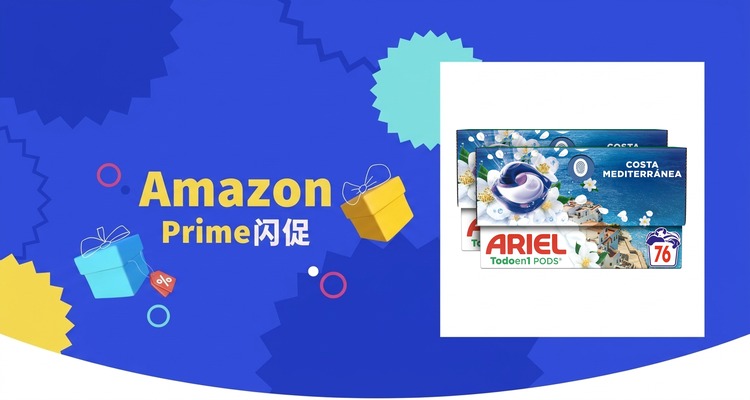 碧浪 Ariel 折扣 优惠