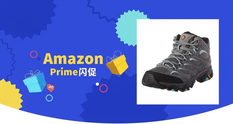 Merrell