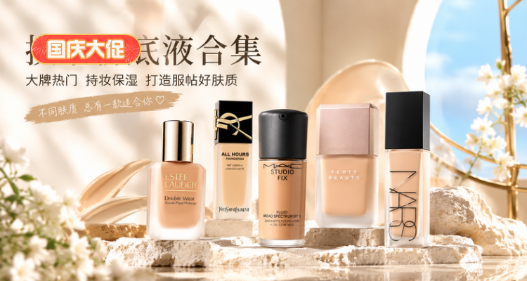 ECentime Beauty