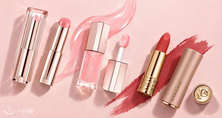 兰蔻官网💥口红试色合集💄独家5折起💐是我爆汁丰唇蜜23€🌷粉金小蛮腰口红31€🍁