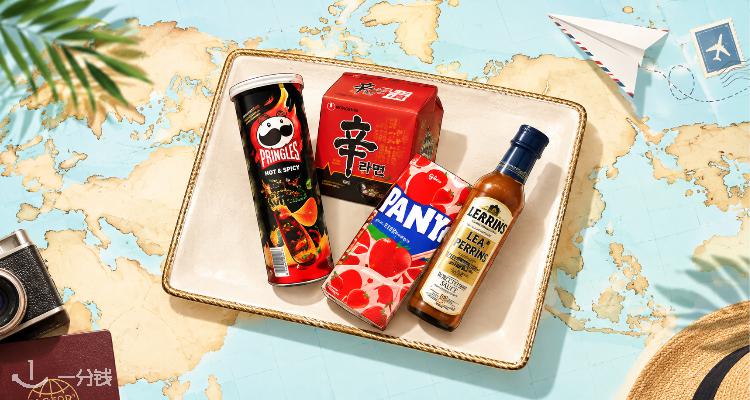 Joybuy,低至6.6折