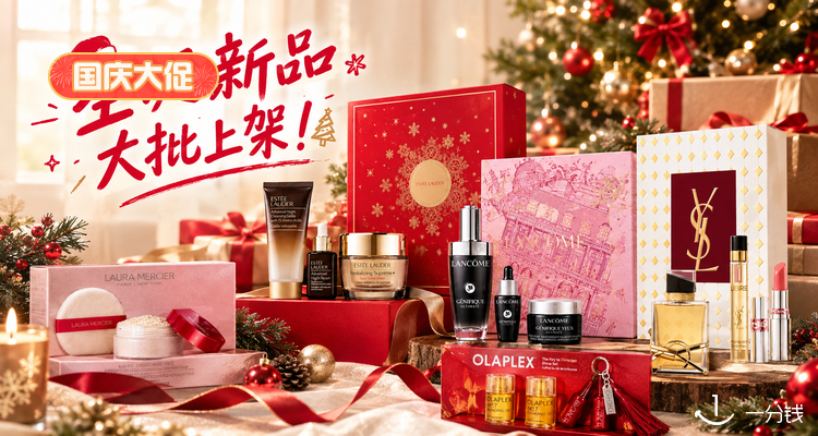 ECentime Beauty