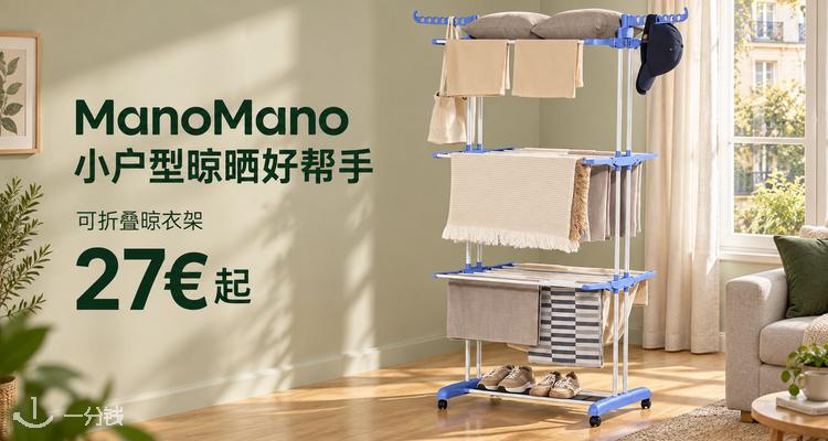 manomano