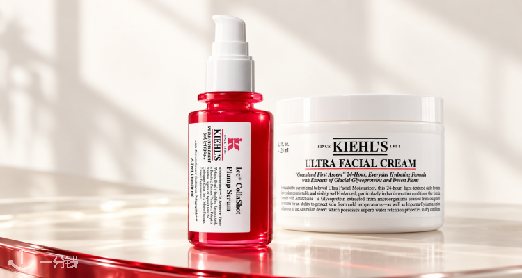 Kiehl's