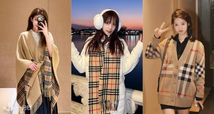 Burberry,全场7折