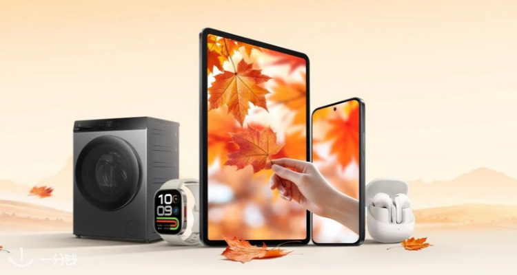 Xiaomi,低至2.5折