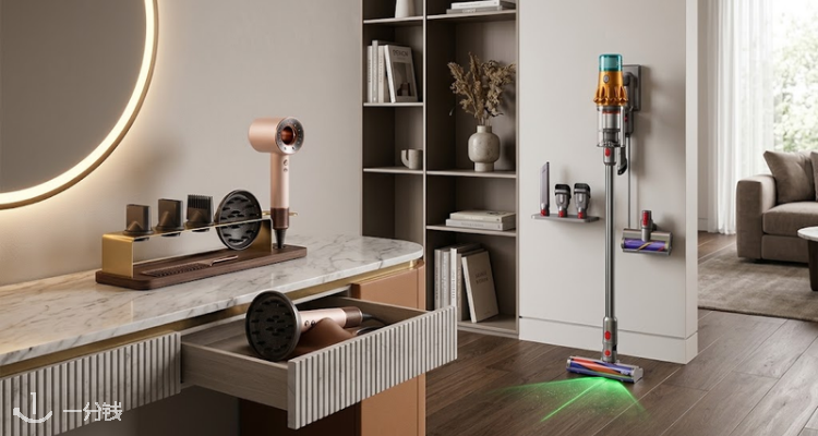 Dyson,低至6.2折