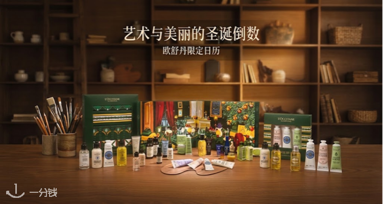 LOOKFANTASTIC,全场7折
