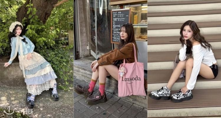 Dr Martens,低至5折