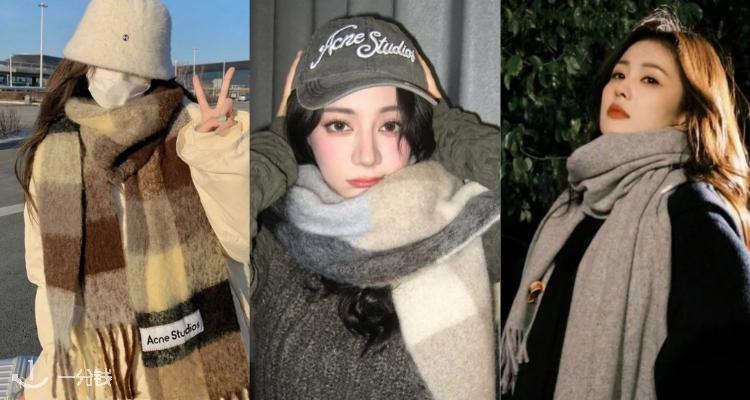 Acne Studios,其他优惠